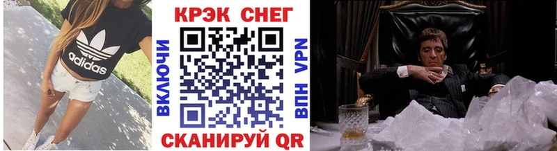 Наркошоп купить A-PVP Бошки Шишки Меф ГАШ Салаир