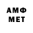 Amphetamine VHQ Denis Milton