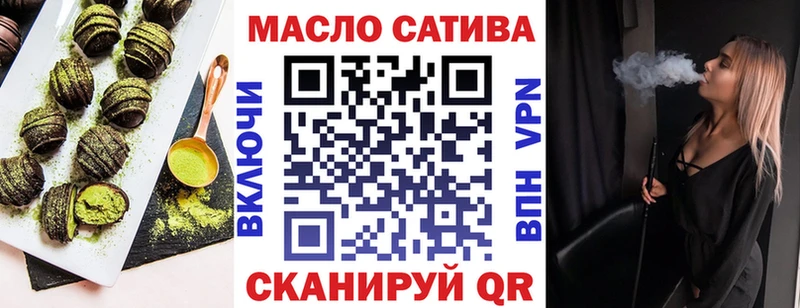 Купить где  Салаир  Печенье с ТГК марихуана 