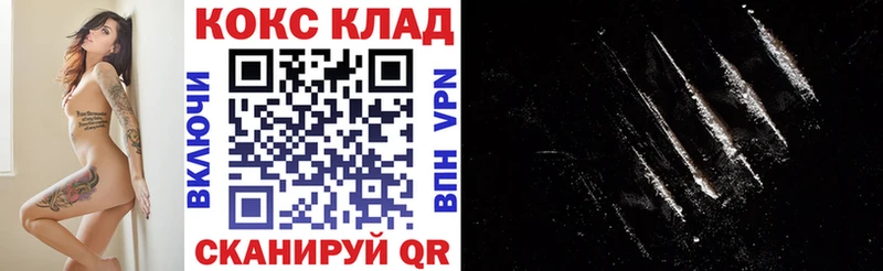 Купить закладки Салаир COCAIN Боливия