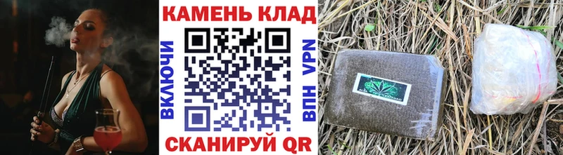 Гашиш Cannabis  Купить где  Салаир 