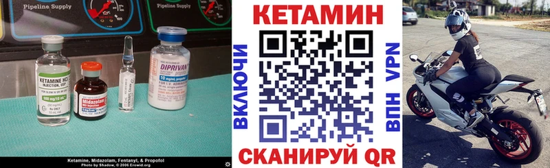 Купить  Салаир  КЕТАМИН ketamine 