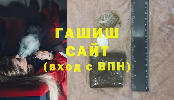 гидропоника Богородицк