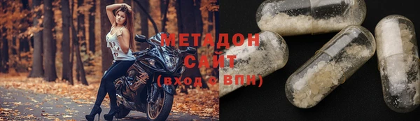стафф Белоозёрский