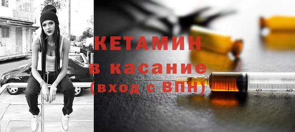 кокаин премиум Богданович
