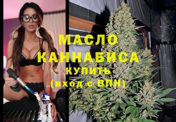 кокаин премиум Богданович