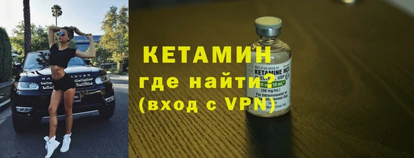 стафф Белоозёрский
