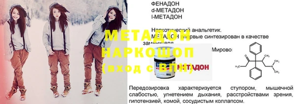 кокаин премиум Богданович