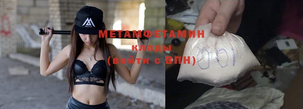стафф Белоозёрский