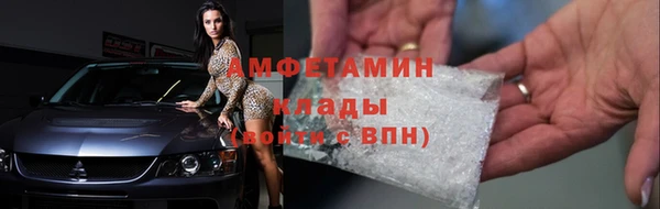 кокаин перу Богородск