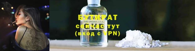 гидропоника Богородицк