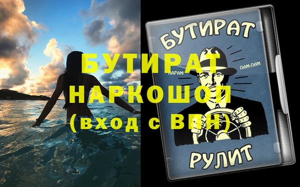 дживик Беломорск