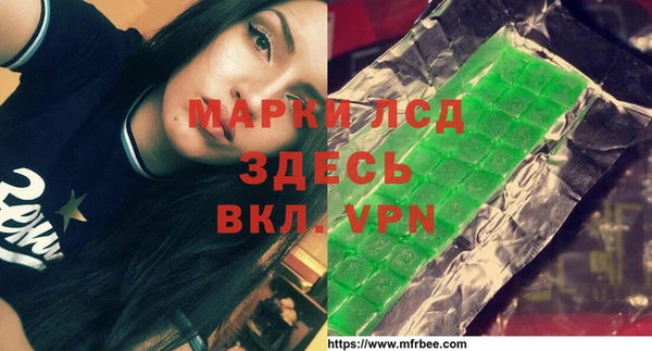 первитин Белокуриха