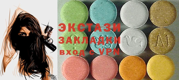 гидропоника Богородицк