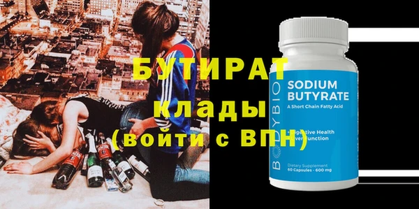 кокаин премиум Богданович