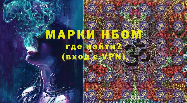кокаин премиум Богданович