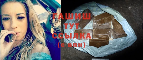 первитин Белокуриха