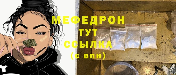 кокаин перу Богородск
