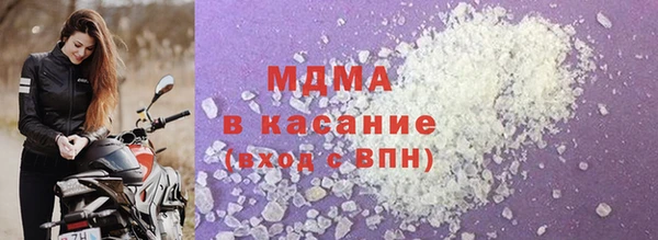 стафф Белоозёрский