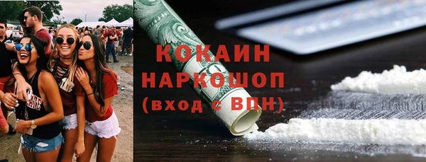 кокаин премиум Богданович