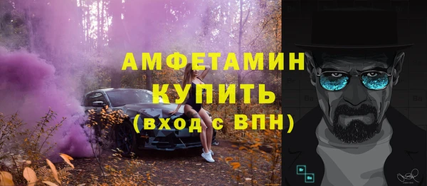 первитин Белокуриха