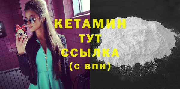 стафф Белоозёрский
