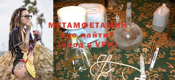 первитин Белокуриха