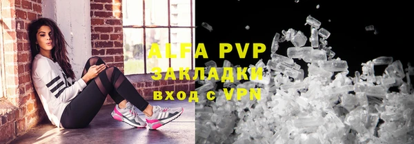 первитин Белокуриха