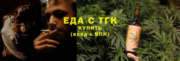 гидропоника Богородицк