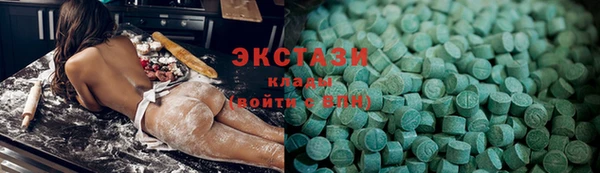 первитин Белокуриха
