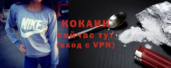 стафф Белоозёрский