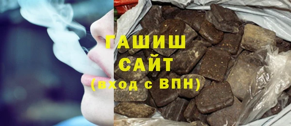 стафф Белоозёрский