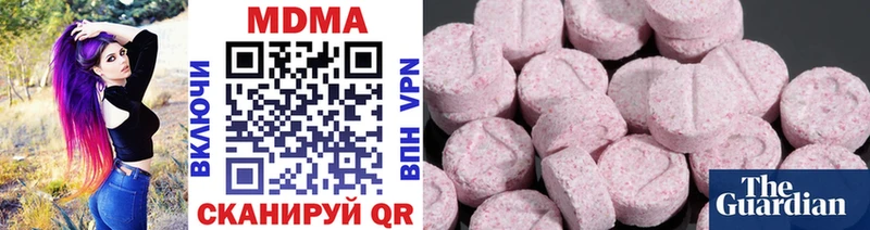 МДМА crystal  Купить  Салаир 
