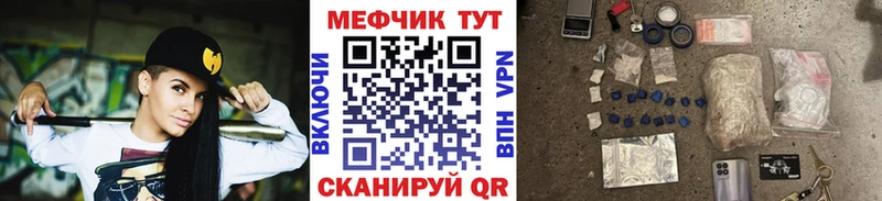 Купить где  Салаир  Меф mephedrone 