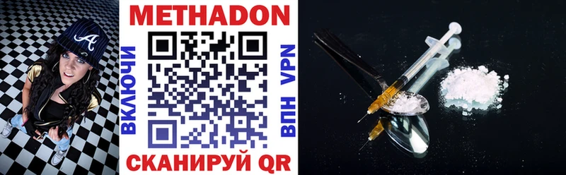 Купить  Салаир  Метадон VHQ 