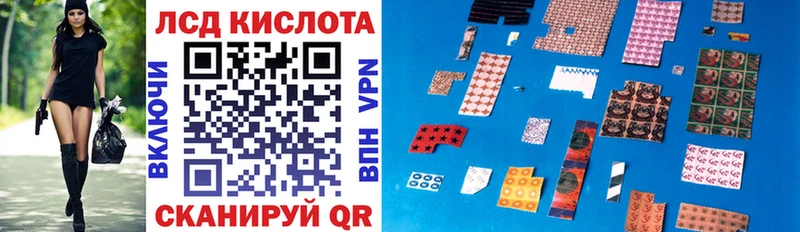 Марки N-bome 1,5мг  Купить закладки  Салаир 