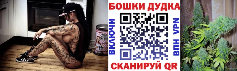 Купить  Салаир  Бошки марихуана Ganja 